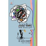Dr. Anand Nadkarni 5 books Set Dr. Anand Nadkarni 5 books Set